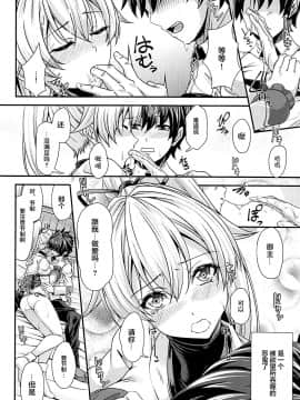 Koukotsu Inferno_11_011