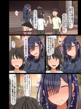 (同人誌) [んほぉ痴態 (エマーソン)] ゲームで知り合ったお姉ちゃんがぼくに気持ちいいことを教えてくれた (オリジナル_41_41