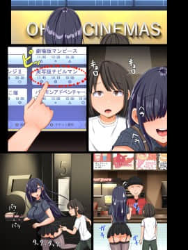 (同人誌) [んほぉ痴態 (エマーソン)] ゲームで知り合ったお姉ちゃんがぼくに気持ちいいことを教えてくれた (オリジナル_57_016
