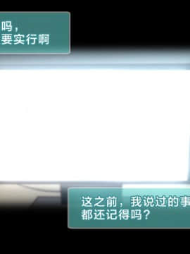 [G.B.F] 劣情記録～気弱な後輩を罠に掛けて発情交尾した話～ [中国翻訳]_002_a01_01