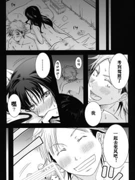 [A・O・I (みすろま)] 姉御!_05