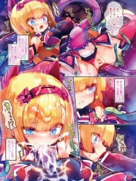 (成年コミック) [雑誌] コミックアンリアル 2020年8月号 Vol.86 [DL版_i_005
