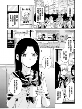 [Hamao] アヴェンジャー 前編 (COMIC快楽天 2020年8月号) [無邪気漢化組][MJK-20-Z2385][無修正]_MJK-20-Z2385-002