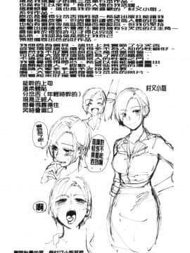 [風的工房][井雲くす] 村又さんの秘密 村又小姐的秘密_風的工房219