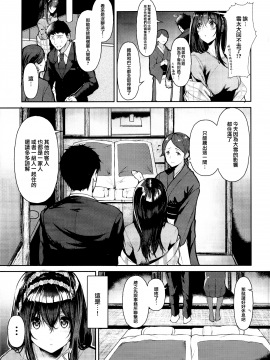 (C97) [N×Cてるみっと (nohito)] お尻が気持ちいいって・・・本当・・・ですか? (アイドルマスターシンデレラガールズ) [中国翻訳]_10_008