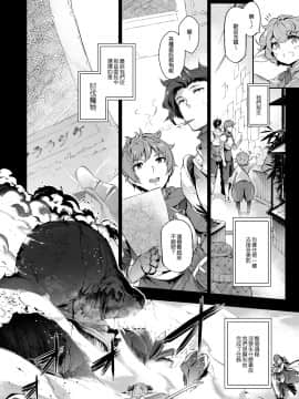 [ネコかブリ (黒ノ樹)] GRAN 乳 FANTASY マギサ編 (グランブルーファンタジー)_05