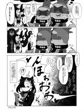 Fiction Marnie_12