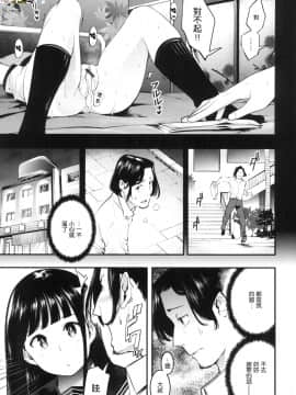[風的工房漢化][SAVAN] 発情ラビッツ 發情兔子_風的工房008