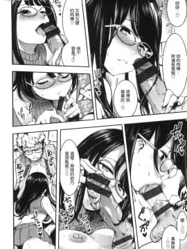 [風的工房漢化][SAVAN] 発情ラビッツ 發情兔子_風的工房051