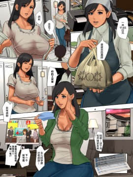 [新桥月白日语社][四畳半書房] ゆりかご売りの妻_yuritsuma_004