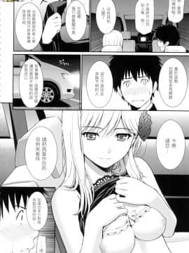 [風的工房][無碼][ホムンクルス] はじらいブレイク 破・廉恥 無修正_風的工房090