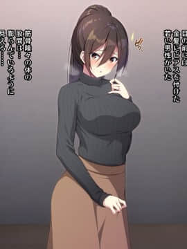 (同人CG集) [阿吽] 託卵若妻の告白。_0016__015