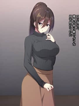 (同人CG集) [阿吽] 託卵若妻の告白。_0023__022