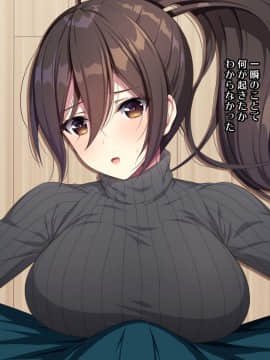 (同人CG集) [阿吽] 託卵若妻の告白。_0024__023