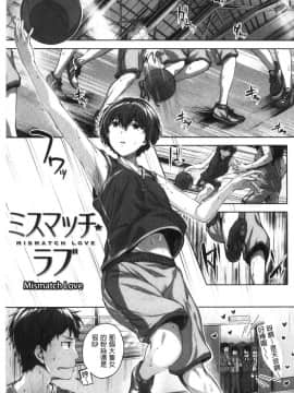 [風的工房][雛咲葉] 濡れた花のにおい 濕潤小花的淫靡味_風的工房109