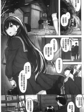 [風的工房][雛咲葉] 濡れた花のにおい 濕潤小花的淫靡味_風的工房161