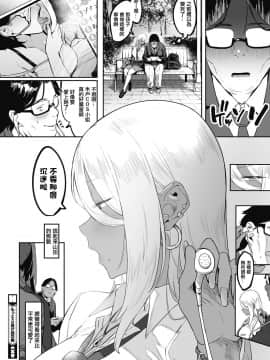 [洨五組]  [ピジャ] 投げ銭￥交際 +もっと投げ銭￥交際 + もっとX2投げ銭￥交際 [DL版]_67