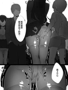 [lolipoi汉化组] [おふとんでスヤァ (みつどうえ)] ハル君と脅され双子[DL版]_15