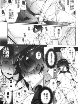 [風的工房][六角八十助] とろとろにシてあげる 濕濕黏黏的搞到讓你爽_風的工房125