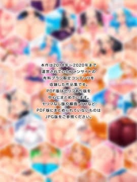 [ミカンベリー] Orange & Berry (One Piece)_004_oab_introduction