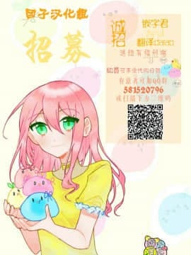 Tairyoku Obake Na Rikujou Circle No Joshidaisei Ga SeFri Ni Genkai Made Tsukareru Ohanashi | 田径部少女的耐力训练_09