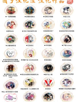 Tairyoku Obake Na Rikujou Circle No Joshidaisei Ga SeFri Ni Genkai Made Tsukareru Ohanashi | 田径部少女的耐力训练_10