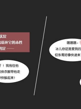 我的女友小冰2_073