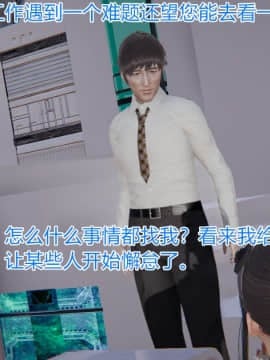 绝世神妻林倩雪番外篇_002