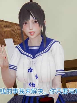 绝世神妻林倩雪番外篇_013