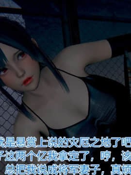 绝世神妻林倩雪番外篇_015