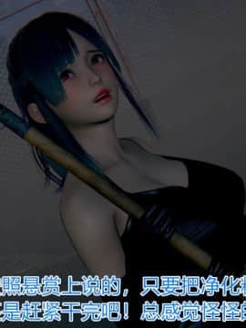 绝世神妻林倩雪番外篇_017