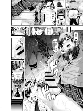 [脸肿汉化组] [I-Raf-you(よろず)] マイクローンマガジン Vol.29 [DL版]_11