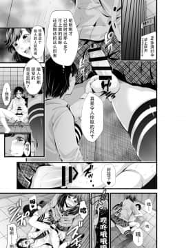 [脸肿汉化组] [I-Raf-you(よろず)] マイクローンマガジン Vol.29 [DL版]_12