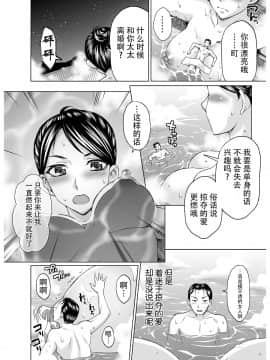 [脸肿汉化组] [I-Raf-you(よろず)] マイクローンマガジン Vol.29 [DL版]_40