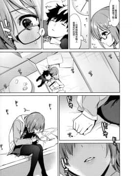 MASH, HORNY, MASH_05
