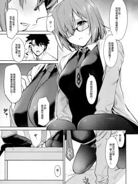 MASH, HORNY, MASH_07