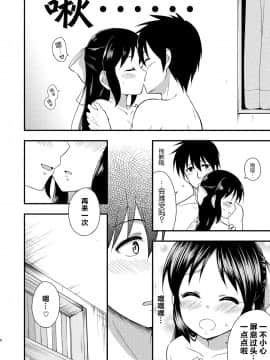 [脸肿汉化组] (C89) [re:barna (浦歩あん)] ありすって呼んでください。 (アイドルマスター シンデレラガールズ)_05