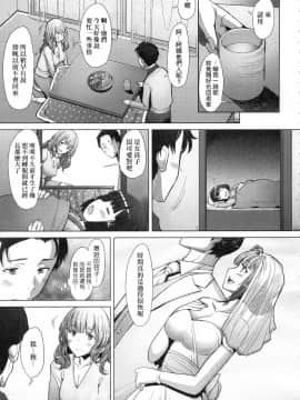 [風的工房][無碼][堺はまち] 人妻だって恋したい♡生ハメ受精で孕みたがる人妻たち 人妻也想談戀愛♡無套播種後孕望萌生的人妻們 無修正_風的工房017