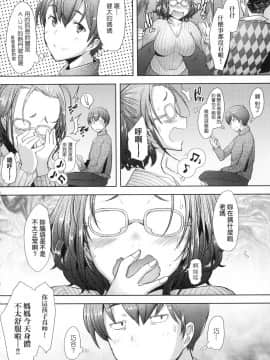 [風的工房][無碼][堺はまち] 人妻だって恋したい♡生ハメ受精で孕みたがる人妻たち 人妻也想談戀愛♡無套播種後孕望萌生的人妻們 無修正_風的工房038