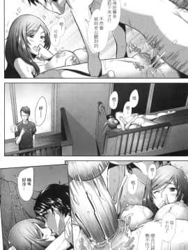 [風的工房][無碼][堺はまち] 人妻だって恋したい♡生ハメ受精で孕みたがる人妻たち 人妻也想談戀愛♡無套播種後孕望萌生的人妻們 無修正_風的工房076