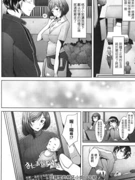 [風的工房][無碼][堺はまち] 人妻だって恋したい♡生ハメ受精で孕みたがる人妻たち 人妻也想談戀愛♡無套播種後孕望萌生的人妻們 無修正_風的工房080