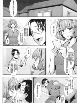 [風的工房][無碼][堺はまち] 人妻だって恋したい♡生ハメ受精で孕みたがる人妻たち 人妻也想談戀愛♡無套播種後孕望萌生的人妻們 無修正_風的工房082