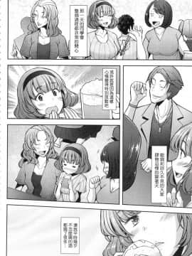 [風的工房][無碼][堺はまち] 人妻だって恋したい♡生ハメ受精で孕みたがる人妻たち 人妻也想談戀愛♡無套播種後孕望萌生的人妻們 無修正_風的工房084