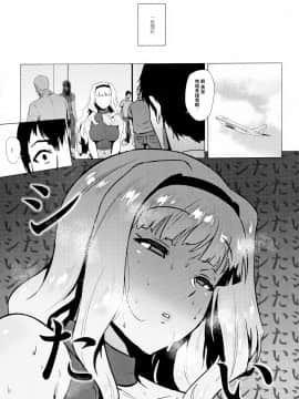 Takane Wa Yokkyuu Fuman_04_yokkora_takane3_04