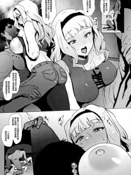 Takane Wa Yokkyuu Fuman_08_yokkora_takane3_08