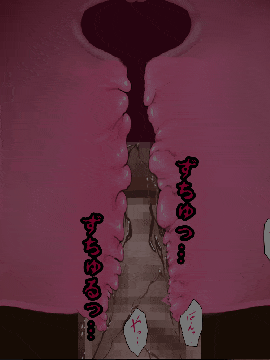[R君自翻] [サークルENZIN] 催眠性教育 第六话_00000004