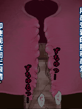 [R君自翻] [サークルENZIN] 催眠性教育 第六话_00000005