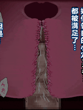 [R君自翻] [サークルENZIN] 催眠性教育 第六话_00000006