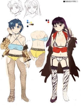 [菠菜漢化][ありすの宝箱 (水龍敬)] SAILOR BITCH  (美少女戦士セーラームーン)_235