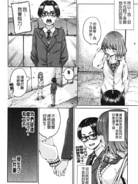 [風的工房][新版][Hamao] ショコラ 淫美巧克力_風的工房021